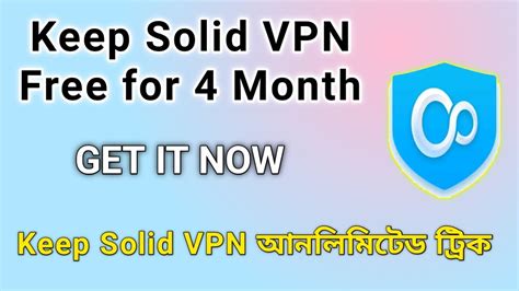 keep solid vpn 6 months free